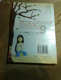 逗小猴开心系列214