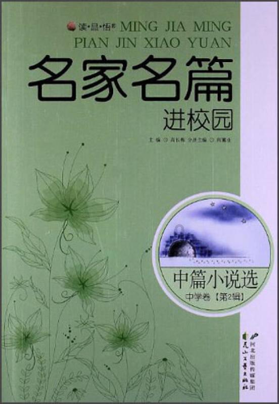 农场出逃大作战4