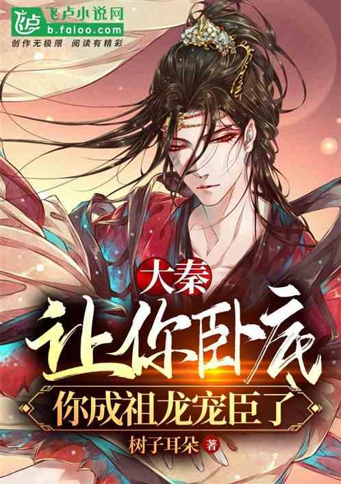 热血进行曲