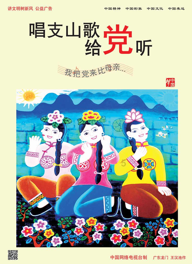 活力满满俏市集 扫码阅读手机版