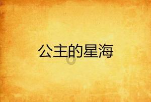 爱他不要意味着满足自己，要三思而后行啥意思？游戏画面